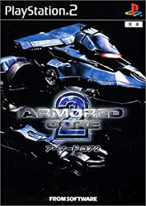 【中古】ARMORED CORE2