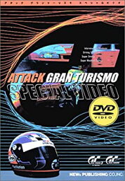 【中古】（非常に良い）ATTACK GRAN TURISMO