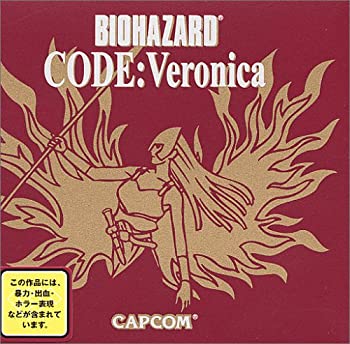 【中古】（非常に良い）BIOHAZARD CODE:Veronica限定