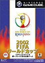 【中古】「非常に良い」2002 FIFAワールドカップ(TM)
