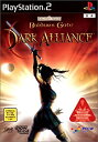 【中古】「非常に良い」Baldur's Gate Dark Alliance(通常版)