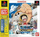 【中古】(非常に良い)BANDAI THE BEST From TV animation ONE PIECE とびだせ海賊団!