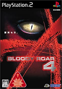 【中古】「未使用品」BLOODY ROAR4