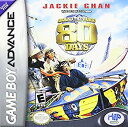 【中古】「未使用品」Around the World in 80 Days (輸入版:北米)
