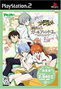 【中古】「非常に良い」Broccoli Best Quality 新世紀エヴァンゲリオン 鋼鉄のガールフレンド2nd