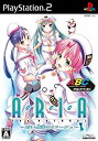 【中古】「未使用品」ARIA The NATURAL ?遠い記憶(ゆめ)のミラージュ? アルケベスト