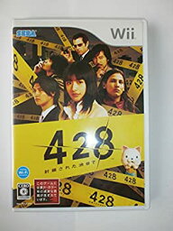 【中古】428 ~封鎖された渋谷で~(特典無し) - Wii