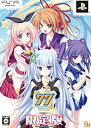 【中古】（非常に良い）77(セブンズ) ~beyond the Milky Way~(限定版) - PSP