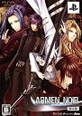 【中古】「非常に良い」ARMEN NOIR portable (アーメン・ノワールポータブル) (限定版)(3)