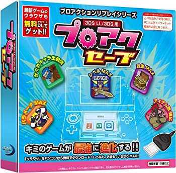 【中古】(New3DSLL/New3DS/3DSLL/3DS用) プロアクセーブ