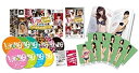 【中古】「未使用品」AKB1/149 恋愛総選挙 (初回限定生産版) 超豪華誰得BOX - PSP