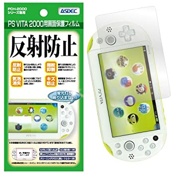 【中古】（非常に良い）ASDEC アスデック PS VITA PCH-2000 保護フィルム （カメラ保護フィルム付き） ノングレアフィルム3 日本製・防指紋・気泡消失・映り込み防止・