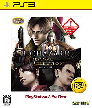 šۡɤBIOHAZARD REVIVAL SELECTION PlayStation 3 the Best - PS3