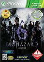 【中古】（非常に良い）BIOHAZARD 6 (Xbox 360 プラチナコレクション) (ダウンロードコンテンツ