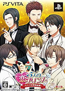 【中古】「非常に良い」5人の恋プリンス~ヒミツの契約結婚~ 限定版 - PS Vita