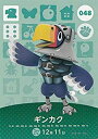 【中古】「未使用品」(どうぶつの森 amiiboカード 第1弾)ギンカク 048(ノーマル)