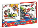 【中古】「未使用品」『マリオ&ルイージRPG ペーパーマリオMIX・マリオカート7』 ダブルパック - 3DS