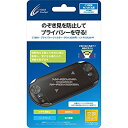 【中古】「未使用品」(視野角60度) CYBER ・プライバシーフィルター (PS Vita PCH-2000 用)