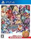【中古】「非常に良い」(PS4)魔界戦記ディスガイア5 The Best Price