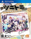 【中古】「非常に良い」(PSVita)ツキトモ。-TSUKIUTA. 12 memories-
