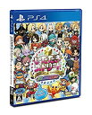 【中古】「非常に良い」(PS4)いただきストリートドラゴンクエスト&ファイナルファンタジー30th ANNIVERSARY