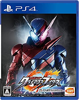 【中古】「非常に良い」（PS4）仮面ライダー クライマックスファイターズ プレミアムRサウンドエディション（早期購入特典）PlayStation 4専用オリジナルテーマがもらえ