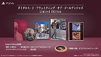 šۡPS4˥:˥󥰡֡ǥ󥸥㥺 Limited Edition
