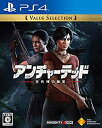 【中古】「非常に良い」(PS4)アンチャーテッド 古代神の秘宝 Value Selection