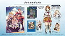 【中古】「未使用品」(Switch)ライザのアトリエ ~常闇の女王と秘密の隠れ家~ プレミアムボックス (パッケージ版封入特典(エクストラサウンドコレクション ...