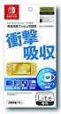 【中古】「未使用品」(任天堂ライセンス商品)Nintendo Switch Lite専用液晶保護フィルム 多機能