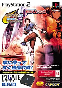 【中古】CAPCOM VS. SNK 2 MILLIONAIRE FIGHTING 2001 モデムパック