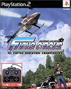 【中古】(非常に良い）FLYING CIRCUS (フライングサーカス) (プロポ型コントローラ同梱版)【メーカー名】シスコンエンタテインメント【メーカー型番】【ブランド名】シスコンエンタテインメント【商品説明】 こちらの商品は中古品となっております。 画像はイメージ写真ですので 商品のコンディション・付属品の有無については入荷の度異なります。 買取時より付属していたものはお付けしておりますが付属品や消耗品に保証はございません。 商品ページ画像以外の付属品はございませんのでご了承下さいませ。 中古品のため使用に影響ない程度の使用感・経年劣化（傷、汚れなど）がある場合がございます。 また、中古品の特性上ギフトには適しておりません。 製品に関する詳細や設定方法は メーカーへ直接お問い合わせいただきますようお願い致します。 当店では初期不良に限り 商品到着から7日間は返品を受付けております。 他モールとの併売品の為 完売の際はご連絡致しますのでご了承ください。 プリンター・印刷機器のご注意点 インクは配送中のインク漏れ防止の為、付属しておりませんのでご了承下さい。 ドライバー等ソフトウェア・マニュアルはメーカーサイトより最新版のダウンロードをお願い致します。 ゲームソフトのご注意点 特典・付属品・パッケージ・プロダクトコード・ダウンロードコード等は 付属していない場合がございますので事前にお問合せ下さい。 商品名に「輸入版 / 海外版 / IMPORT 」と記載されている海外版ゲームソフトの一部は日本版のゲーム機では動作しません。 お持ちのゲーム機のバージョンをあらかじめご参照のうえ動作の有無をご確認ください。 輸入版ゲームについてはメーカーサポートの対象外です。 DVD・Blu-rayのご注意点 特典・付属品・パッケージ・プロダクトコード・ダウンロードコード等は 付属していない場合がございますので事前にお問合せ下さい。 商品名に「輸入版 / 海外版 / IMPORT 」と記載されている海外版DVD・Blu-rayにつきましては 映像方式の違いの為、一般的な国内向けプレイヤーにて再生できません。 ご覧になる際はディスクの「リージョンコード」と「映像方式※DVDのみ」に再生機器側が対応している必要があります。 パソコンでは映像方式は関係ないため、リージョンコードさえ合致していれば映像方式を気にすることなく視聴可能です。 商品名に「レンタル落ち 」と記載されている商品につきましてはディスクやジャケットに管理シール（値札・セキュリティータグ・バーコード等含みます）が貼付されています。 ディスクの再生に支障の無い程度の傷やジャケットに傷み（色褪せ・破れ・汚れ・濡れ痕等）が見られる場合がありますので予めご了承ください。 2巻セット以上のレンタル落ちDVD・Blu-rayにつきましては、複数枚収納可能なトールケースに同梱してお届け致します。 トレーディングカードのご注意点 当店での「良い」表記のトレーディングカードはプレイ用でございます。 中古買取り品の為、細かなキズ・白欠け・多少の使用感がございますのでご了承下さいませ。 再録などで型番が違う場合がございます。 違った場合でも事前連絡等は致しておりませんので、型番を気にされる方はご遠慮ください。 ご注文からお届けまで 1、ご注文⇒ご注文は24時間受け付けております。 2、注文確認⇒ご注文後、当店から注文確認メールを送信します。 3、お届けまで3-10営業日程度とお考え下さい。 　※海外在庫品の場合は3週間程度かかる場合がございます。 4、入金確認⇒前払い決済をご選択の場合、ご入金確認後、配送手配を致します。 5、出荷⇒配送準備が整い次第、出荷致します。発送後に出荷完了メールにてご連絡致します。 　※離島、北海道、九州、沖縄は遅れる場合がございます。予めご了承下さい。 当店ではすり替え防止のため、シリアルナンバーを控えております。 万が一、違法行為が発覚した場合は然るべき対応を行わせていただきます。 お客様都合によるご注文後のキャンセル・返品はお受けしておりませんのでご了承下さい。 電話対応は行っておりませんので、ご質問等はメッセージまたはメールにてお願い致します。