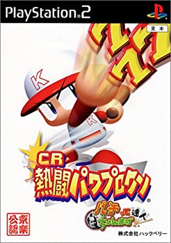 【中古】CR熱闘パワプロクン パチってちょんまげ達人【メーカー名】ハックベリー【メーカー型番】【ブランド名】ハックベリー【商品説明】 こちらの商品は中古品となっております。 画像はイメージ写真ですので 商品のコンディション・付属品の有無については入荷の度異なります。 買取時より付属していたものはお付けしておりますが付属品や消耗品に保証はございません。 商品ページ画像以外の付属品はございませんのでご了承下さいませ。 中古品のため使用に影響ない程度の使用感・経年劣化（傷、汚れなど）がある場合がございます。 また、中古品の特性上ギフトには適しておりません。 製品に関する詳細や設定方法は メーカーへ直接お問い合わせいただきますようお願い致します。 当店では初期不良に限り 商品到着から7日間は返品を受付けております。 他モールとの併売品の為 完売の際はご連絡致しますのでご了承ください。 プリンター・印刷機器のご注意点 インクは配送中のインク漏れ防止の為、付属しておりませんのでご了承下さい。 ドライバー等ソフトウェア・マニュアルはメーカーサイトより最新版のダウンロードをお願い致します。 ゲームソフトのご注意点 特典・付属品・パッケージ・プロダクトコード・ダウンロードコード等は 付属していない場合がございますので事前にお問合せ下さい。 商品名に「輸入版 / 海外版 / IMPORT 」と記載されている海外版ゲームソフトの一部は日本版のゲーム機では動作しません。 お持ちのゲーム機のバージョンをあらかじめご参照のうえ動作の有無をご確認ください。 輸入版ゲームについてはメーカーサポートの対象外です。 DVD・Blu-rayのご注意点 特典・付属品・パッケージ・プロダクトコード・ダウンロードコード等は 付属していない場合がございますので事前にお問合せ下さい。 商品名に「輸入版 / 海外版 / IMPORT 」と記載されている海外版DVD・Blu-rayにつきましては 映像方式の違いの為、一般的な国内向けプレイヤーにて再生できません。 ご覧になる際はディスクの「リージョンコード」と「映像方式※DVDのみ」に再生機器側が対応している必要があります。 パソコンでは映像方式は関係ないため、リージョンコードさえ合致していれば映像方式を気にすることなく視聴可能です。 商品名に「レンタル落ち 」と記載されている商品につきましてはディスクやジャケットに管理シール（値札・セキュリティータグ・バーコード等含みます）が貼付されています。 ディスクの再生に支障の無い程度の傷やジャケットに傷み（色褪せ・破れ・汚れ・濡れ痕等）が見られる場合がありますので予めご了承ください。 2巻セット以上のレンタル落ちDVD・Blu-rayにつきましては、複数枚収納可能なトールケースに同梱してお届け致します。 トレーディングカードのご注意点 当店での「良い」表記のトレーディングカードはプレイ用でございます。 中古買取り品の為、細かなキズ・白欠け・多少の使用感がございますのでご了承下さいませ。 再録などで型番が違う場合がございます。 違った場合でも事前連絡等は致しておりませんので、型番を気にされる方はご遠慮ください。 ご注文からお届けまで 1、ご注文⇒ご注文は24時間受け付けております。 2、注文確認⇒ご注文後、当店から注文確認メールを送信します。 3、お届けまで3-10営業日程度とお考え下さい。 　※海外在庫品の場合は3週間程度かかる場合がございます。 4、入金確認⇒前払い決済をご選択の場合、ご入金確認後、配送手配を致します。 5、出荷⇒配送準備が整い次第、出荷致します。発送後に出荷完了メールにてご連絡致します。 　※離島、北海道、九州、沖縄は遅れる場合がございます。予めご了承下さい。 当店ではすり替え防止のため、シリアルナンバーを控えております。 万が一、違法行為が発覚した場合は然るべき対応を行わせていただきます。 お客様都合によるご注文後のキャンセル・返品はお受けしておりませんのでご了承下さい。 電話対応は行っておりませんので、ご質問等はメッセージまたはメールにてお願い致します。