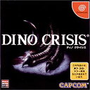yÁzDINO CRISIS (Dreamcast)