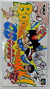 【中古】CBキャラウォーズ