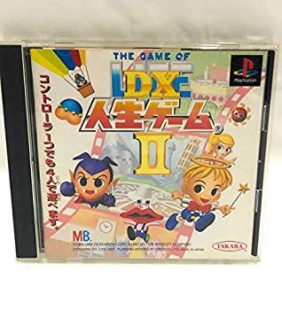 【中古】DX人生ゲーム2