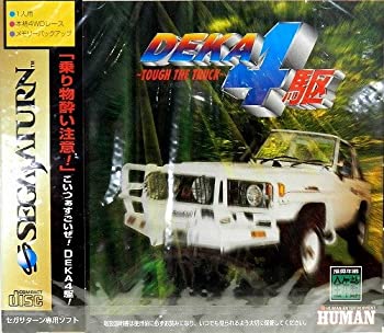 【中古】「未使用品」DEKA4駆 タフザトラック