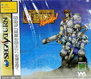 【中古】FEDAリメイク! エンブレム・オブ・ジャスティス