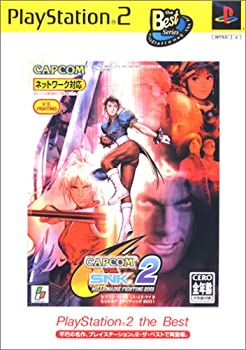【中古】CAPCOM vs. SNK2 MILLIONAIRE FIGHTING 2001 PlayStation 2 the Best