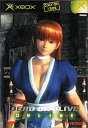 【中古】「非常に良い」DEAD OR ALIVE ULTIMATE