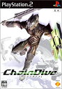 【中古】「未使用品」CHAINDIVE