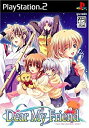 【中古】「非常に良い」Dear My Friend ~Love like powdery snow~