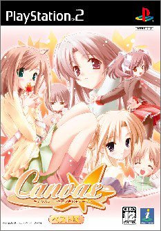 【中古】「非常に良い」Canvas~セピア色のモチーフ~ ベスト版