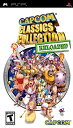 【中古】（非常に良い）Capcom Classics Collection Reloaded (輸入版) - PSP