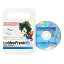 【中古】CYBER ビデオフリーク(PSP-1000/2000/3000用)