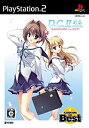 【中古】D.C. II P.S.~ダ・カーポII~プラスシチュエーション KADOKAWA THE BEST