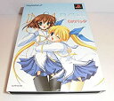 【中古】D.C.P.S.~ダ・カーポ~プラスシチュエーション DXパック