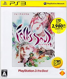 【中古】FolksSoul -失われた伝承- PlayStation 3 the Best(再廉価版)