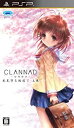 【中古】CLANNAD 光見守る坂道で 上巻 - PSP