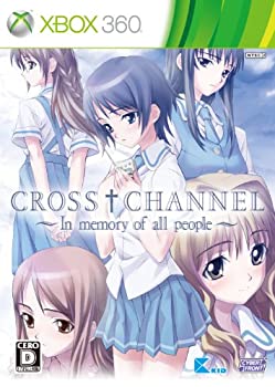 【中古】（非常に良い）CROSS†CHANNEL ~In memory of all people~(通常版) - Xbox360